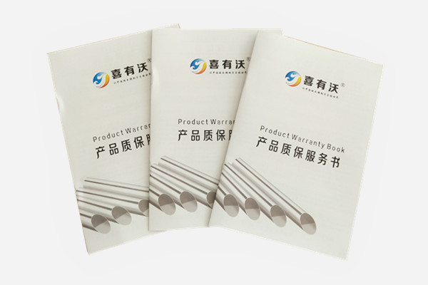 提供產(chǎn)品質(zhì)保服務(wù)書